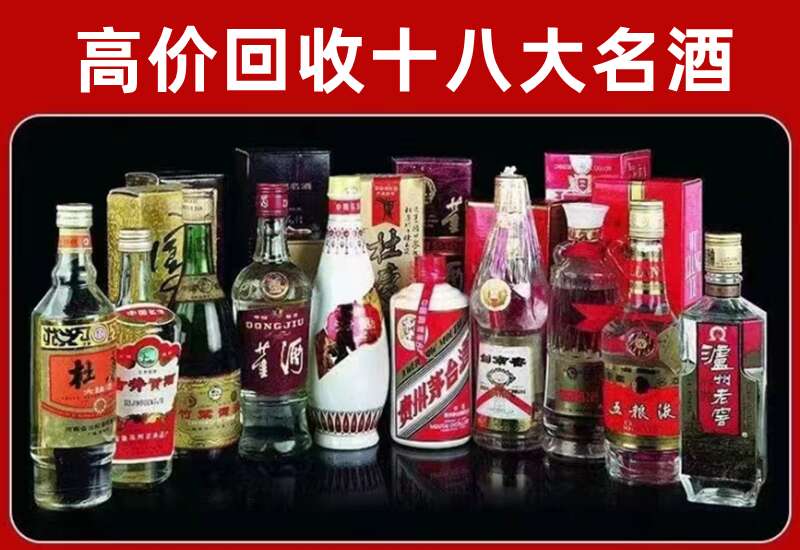 桂平回收茅台酒价格